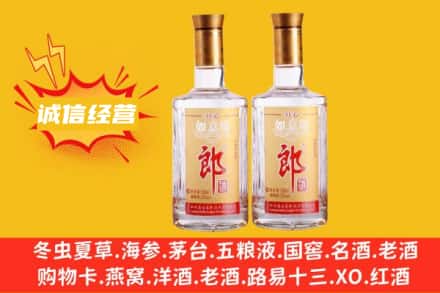 贵阳回收郎酒